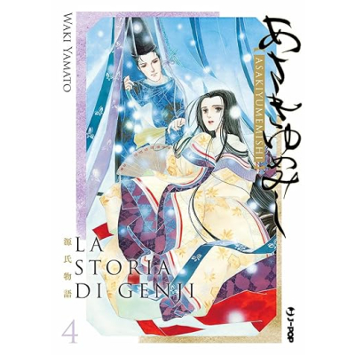 La storia di Genji - Asaki Yumemishi 4