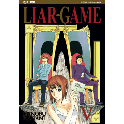 Liar Game NE 05