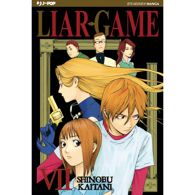 Liar Game NE 07