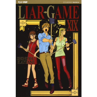 Liar Game NE 19