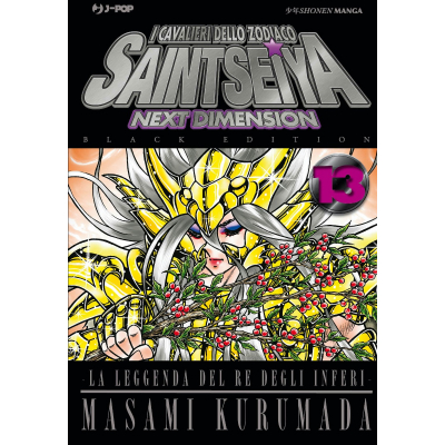 Saint Seiya Next Dimension 013 Black Edition