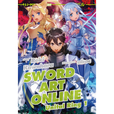 Sword Art Online - Unital Ring I (Light novel 021)