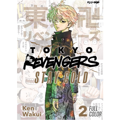 Tokyo revengers: Stay gold FULL COLOR