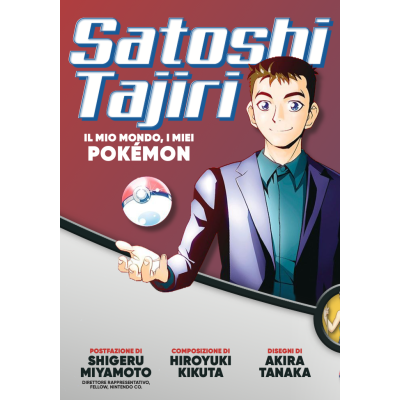 Satoshi Tajiri - Il mio mondo, i miei Pokèmon - PRE-ORDER