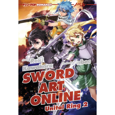 Sword Art Online Novel 23 - Unital ring 2