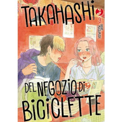 Takahashi del negozio di biciclette 09