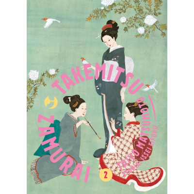 Takemitsu Zamurai 02