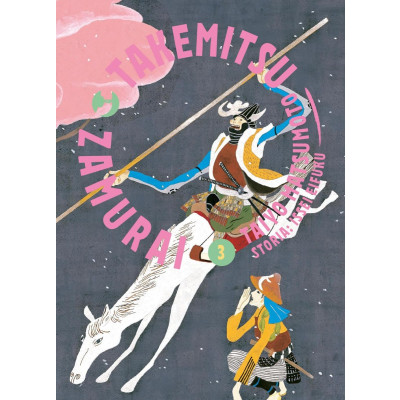 Takemitsu Zamurai 03