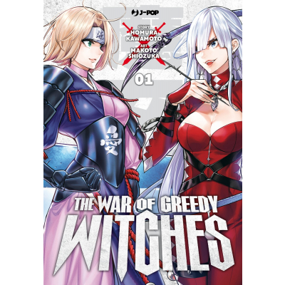 The War of Greedy Witches 001