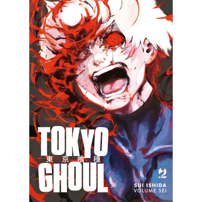 Tokyo Ghoul Deluxe Edition 6