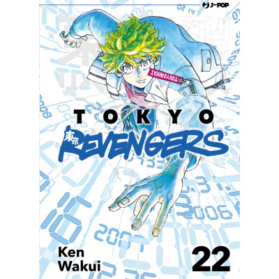 Tokyo Revengers 022