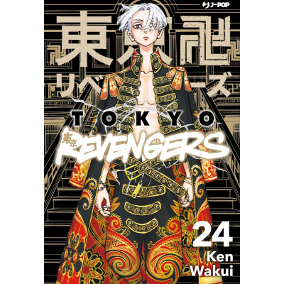 Tokyo Revengers 024