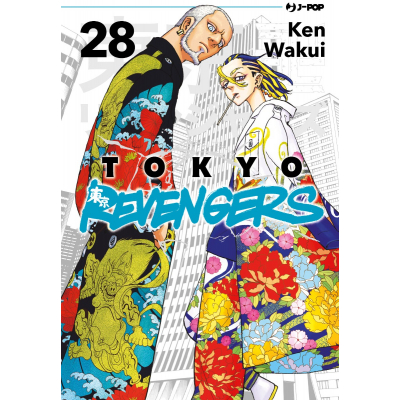 Tokyo Revengers 028