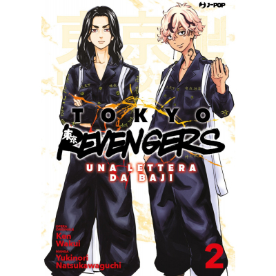 Tokyo revengers - una lettera da Baiji 02