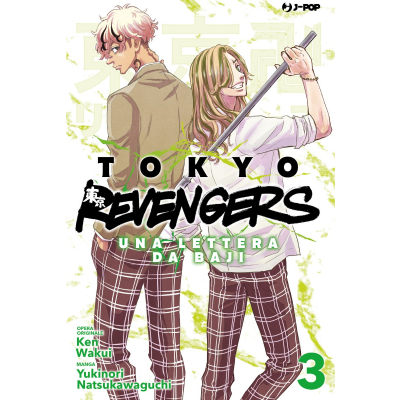 Tokyo revengers - una lettera da Baiji 03
