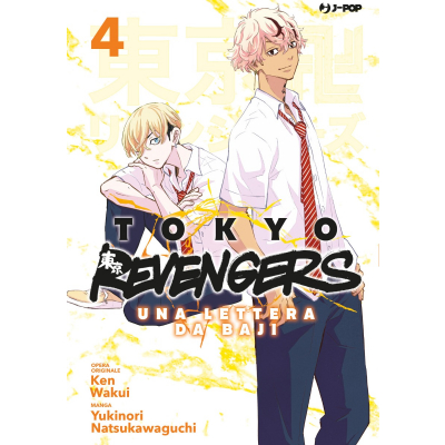 Tokyo revengers - una lettera da Baiji 04