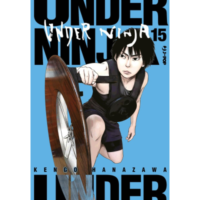 Under Ninja 15