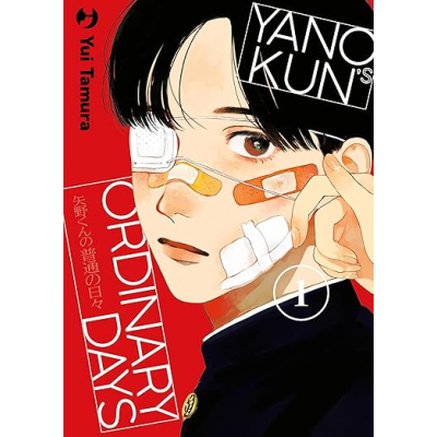 Yano-kun's Ordinary Days - PRE-ORDER