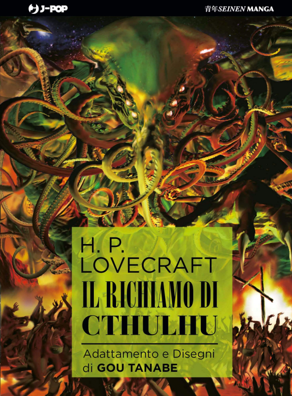 H.P. Lovecraft - Il Richiamo di Cthulhu