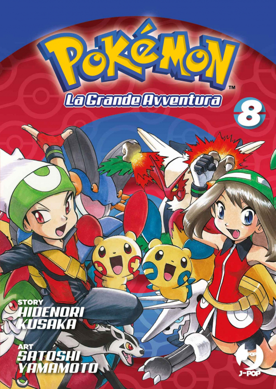 Pokémon La Grande Avventura 008