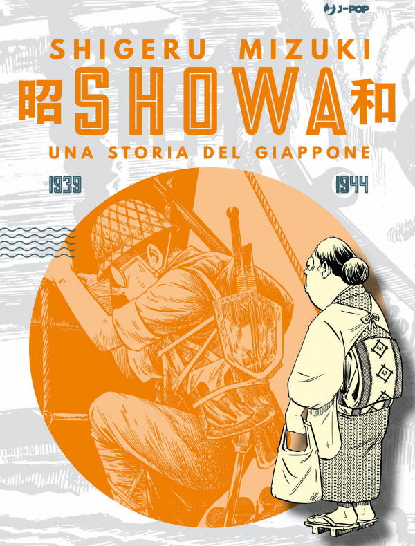 Showa: Una Storia del Giappone 002 1939-1944