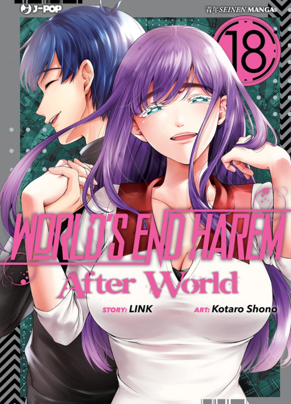 World's End Harem - AFTERWORLD 018
