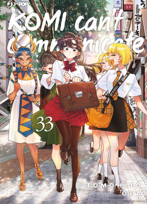 tomoページ komi_33.jpg