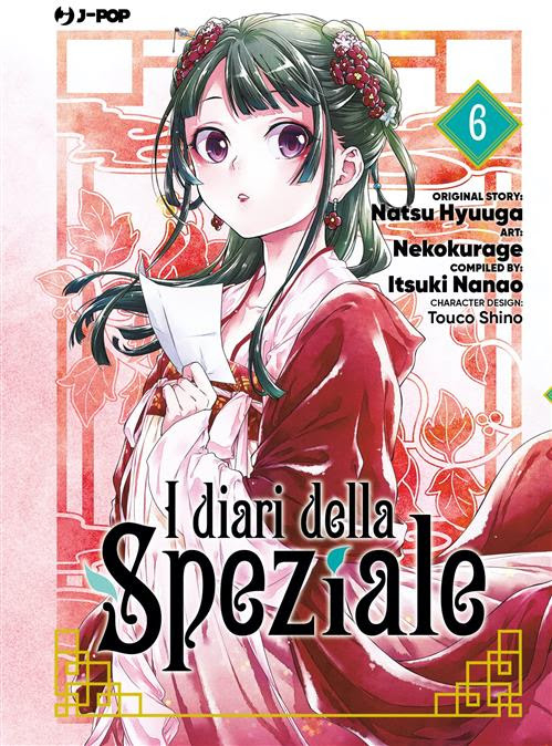 I DIARI DELLA SPEZIALE 6 Fumetti Manga J-POP EDITORE