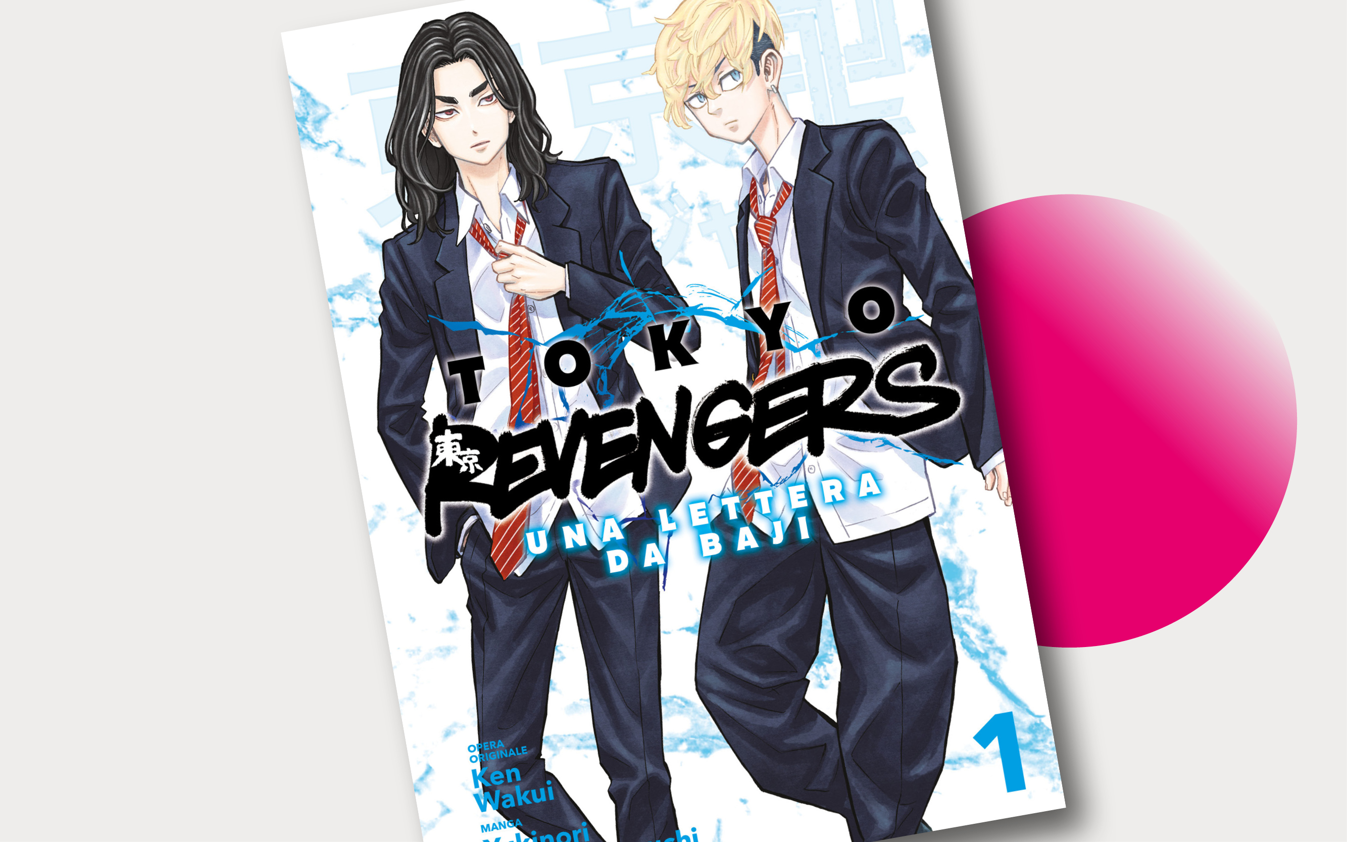 J-POP Manga presenta Tokyo Revengers - Una Lettera da Baji 1 di Ken Wakui e Yukinori Natsukawaguchi