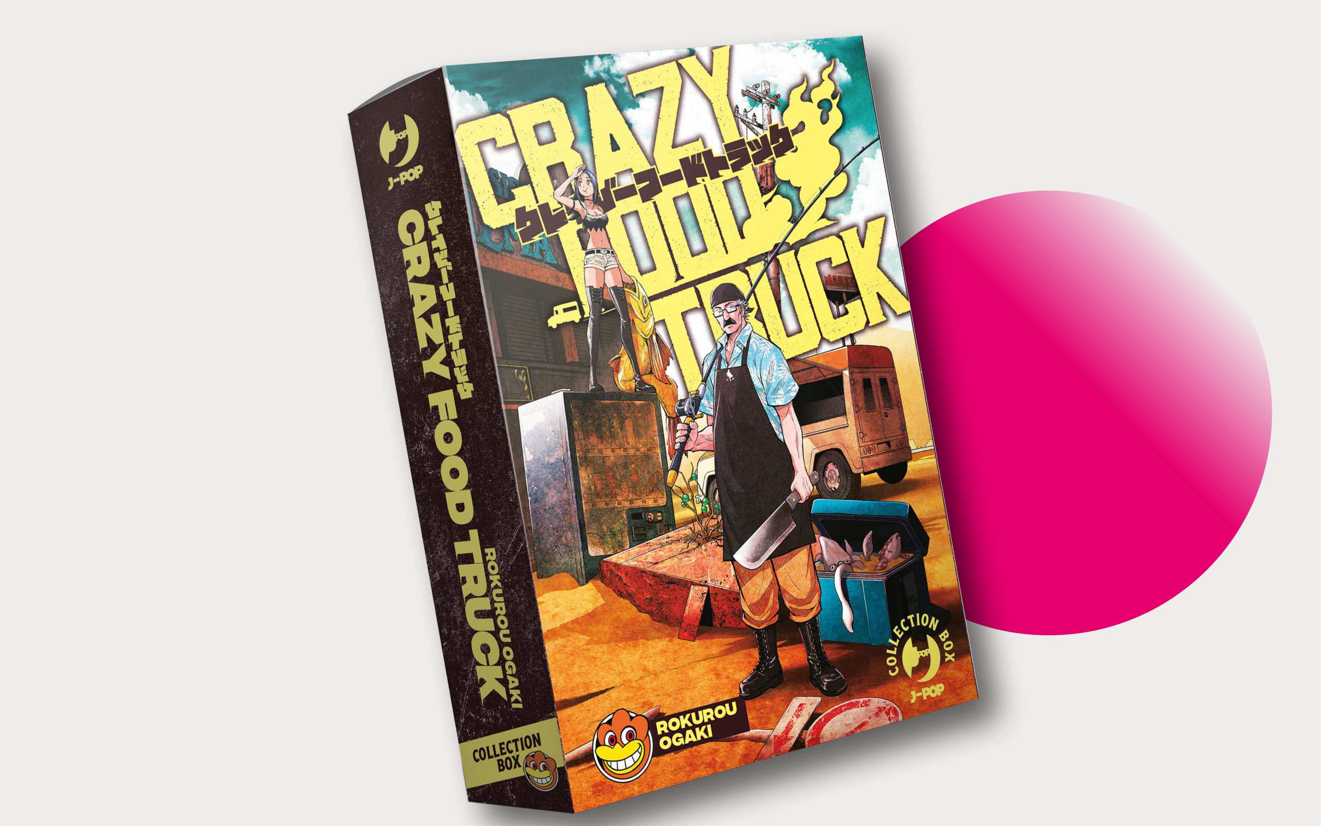 J-POP Manga presenta Crazy Food Truck  di Rokurou Ogaki