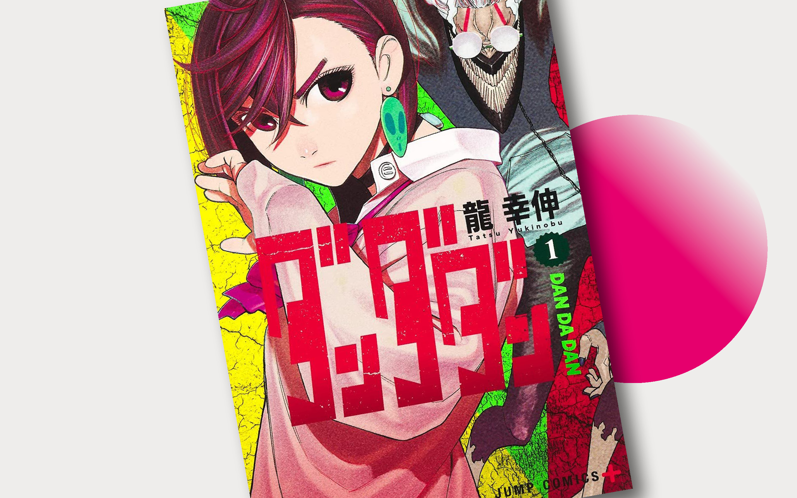 Comicon 2022: J-POP Manga annuncia a sorpresa DanDaDan