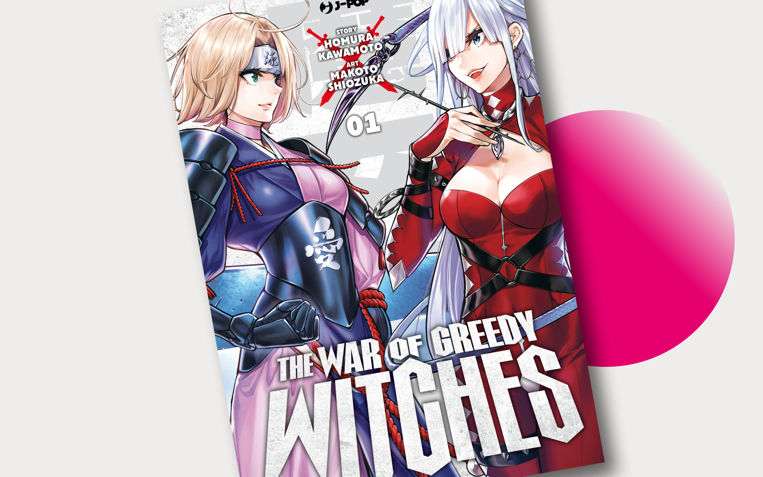 J-POP Manga presenta The War Of Greedy Witches 1  di Homura Kawamoto e Makoto Shiozuka
