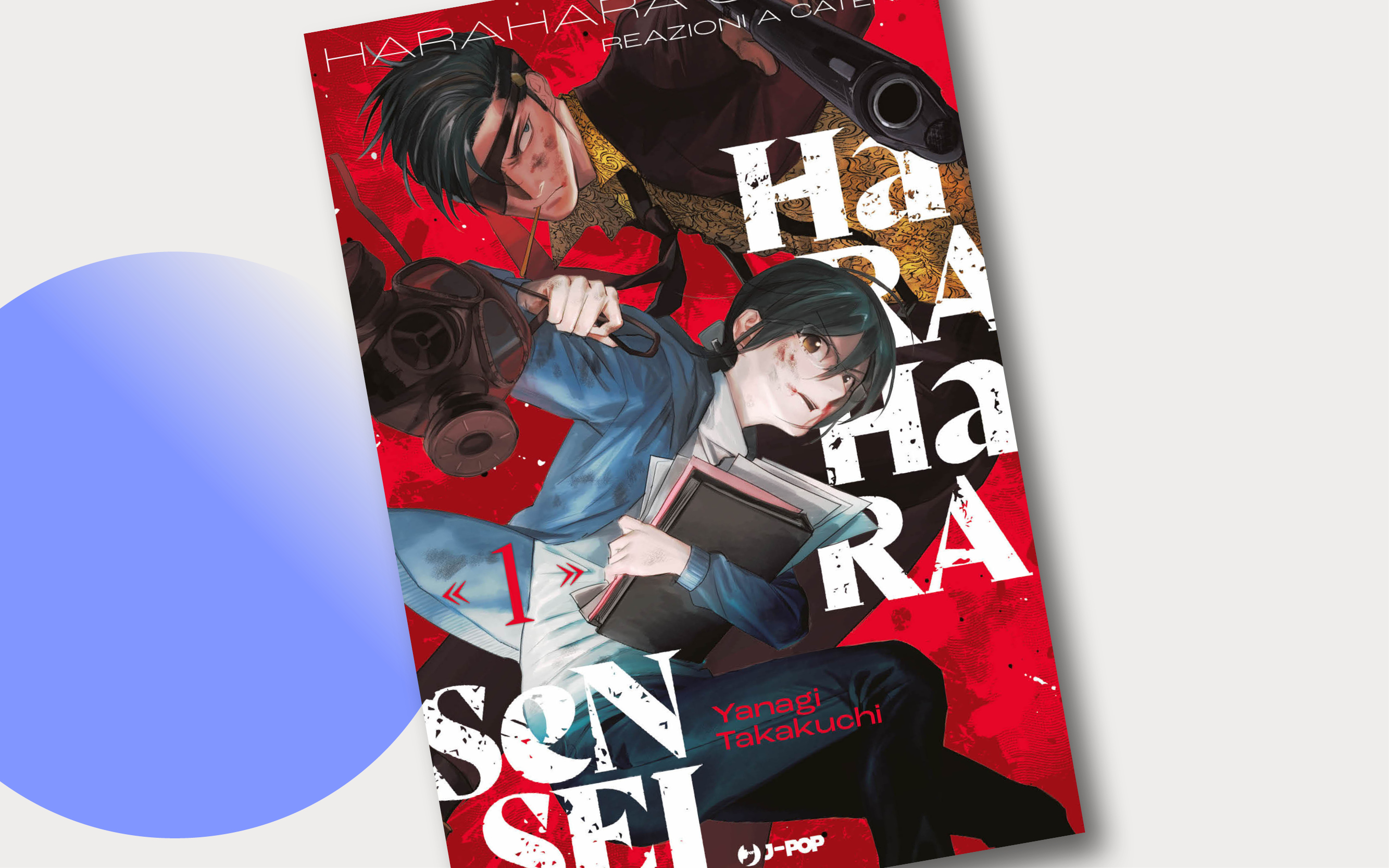 J-POP Manga presenta  Hara Hara Sensei – Reazioni a Catena  di Yanagi Takakuchi 