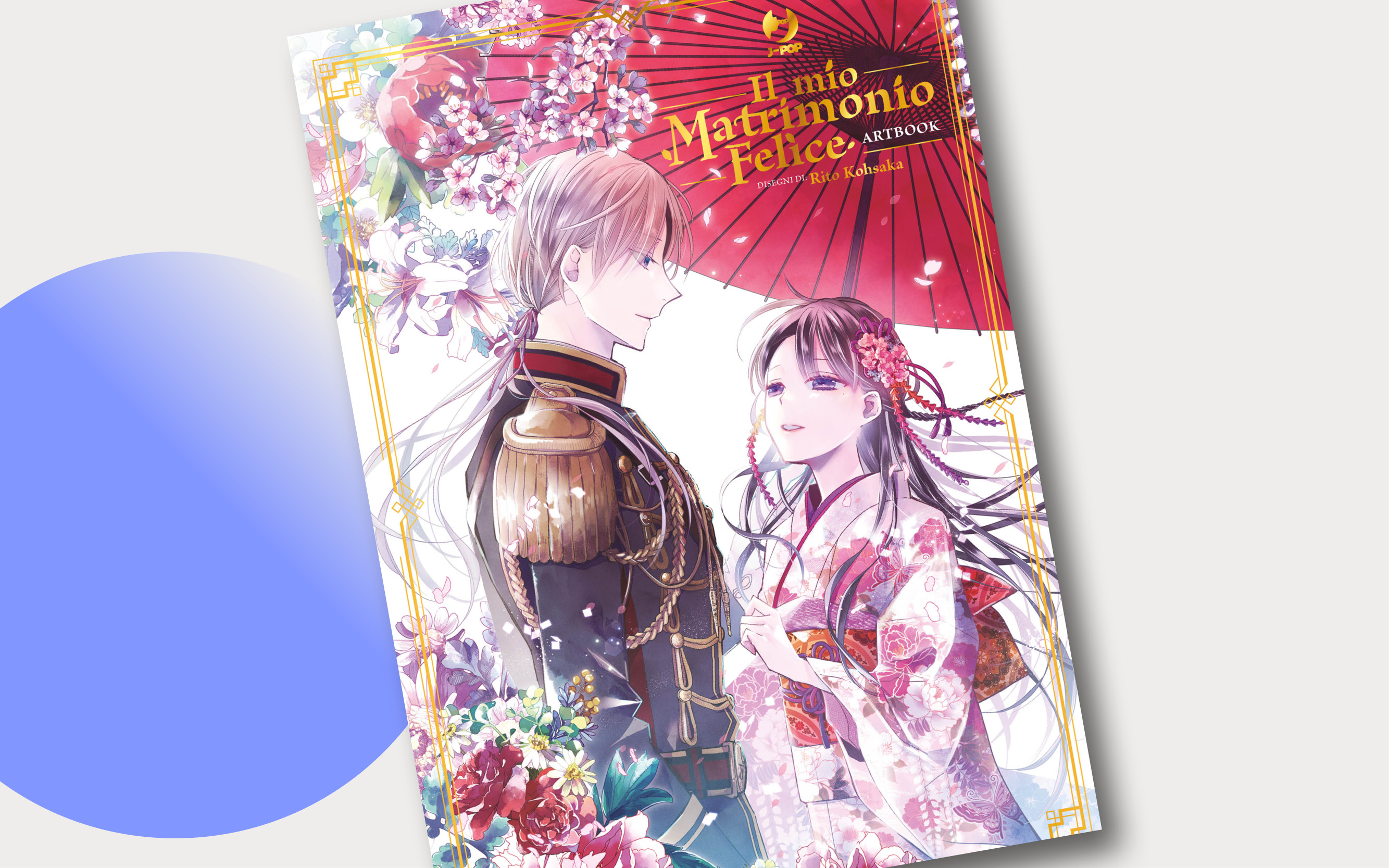 J-POP Manga presenta Il mio matrimonio felice Artbook  di Rito Kohsaka
