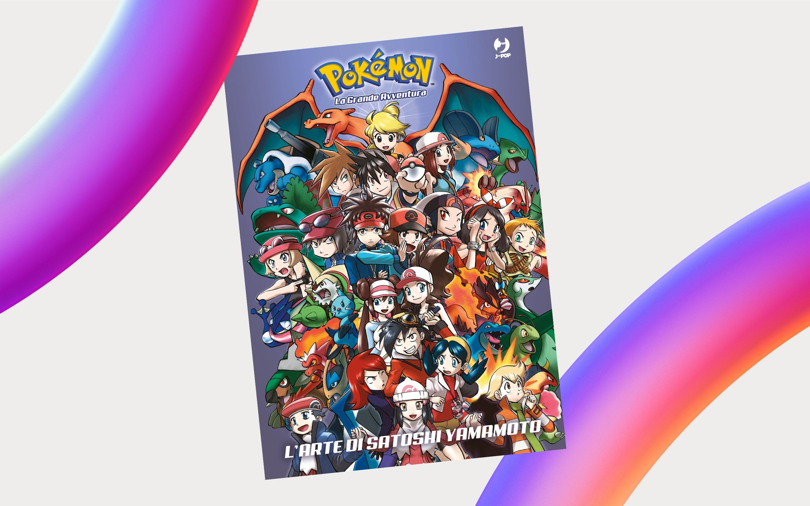 J-POP Manga presenta Pokémon - La Grande Avventura. L’arte di Satoshi Yamamoto