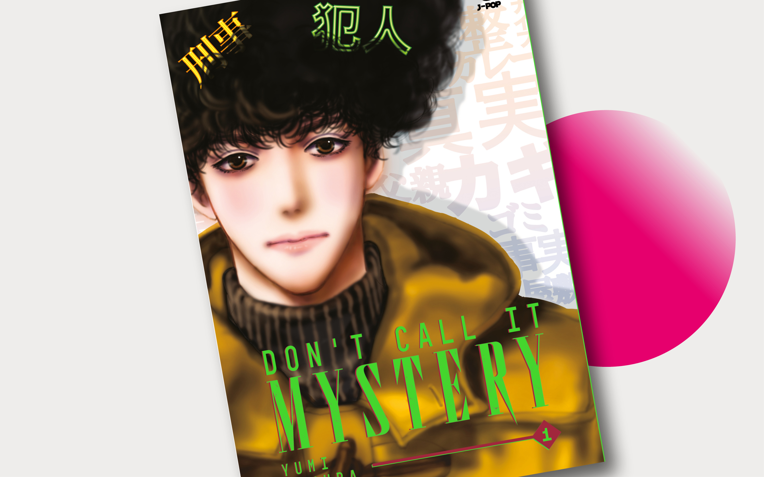 J-POP Manga presenta  Don’t Call it Mystery di Yumi Tamura