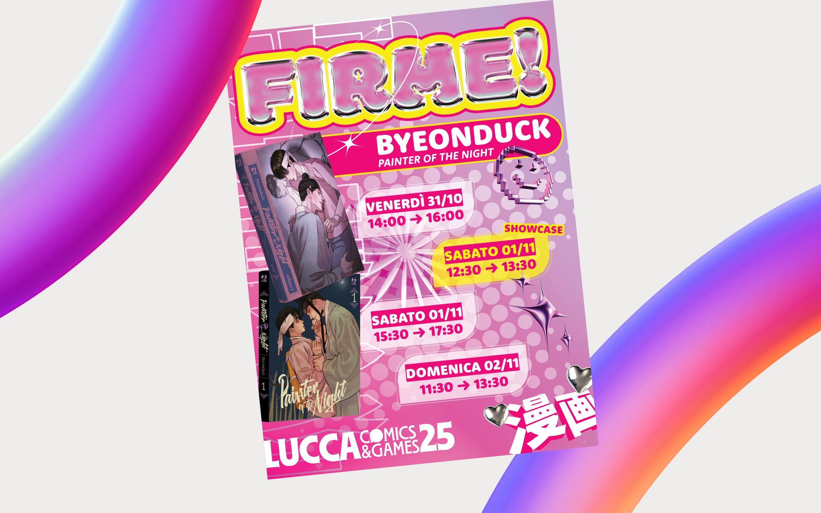 Lucca Comics & Games 2025: regolamento firmacopie Byeonduck