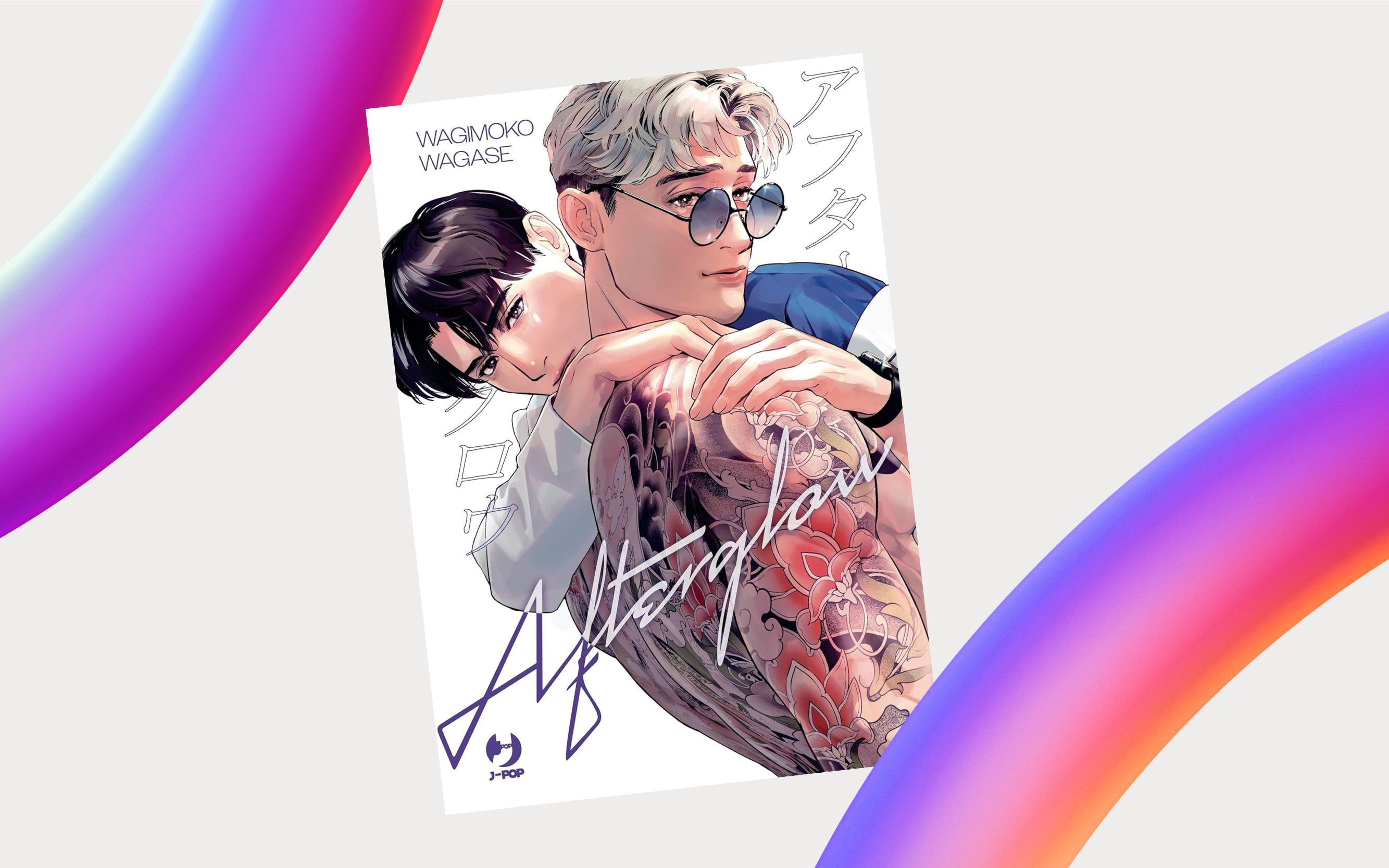 J-POP Manga presenta Afterglow di Wagimoko Wagase