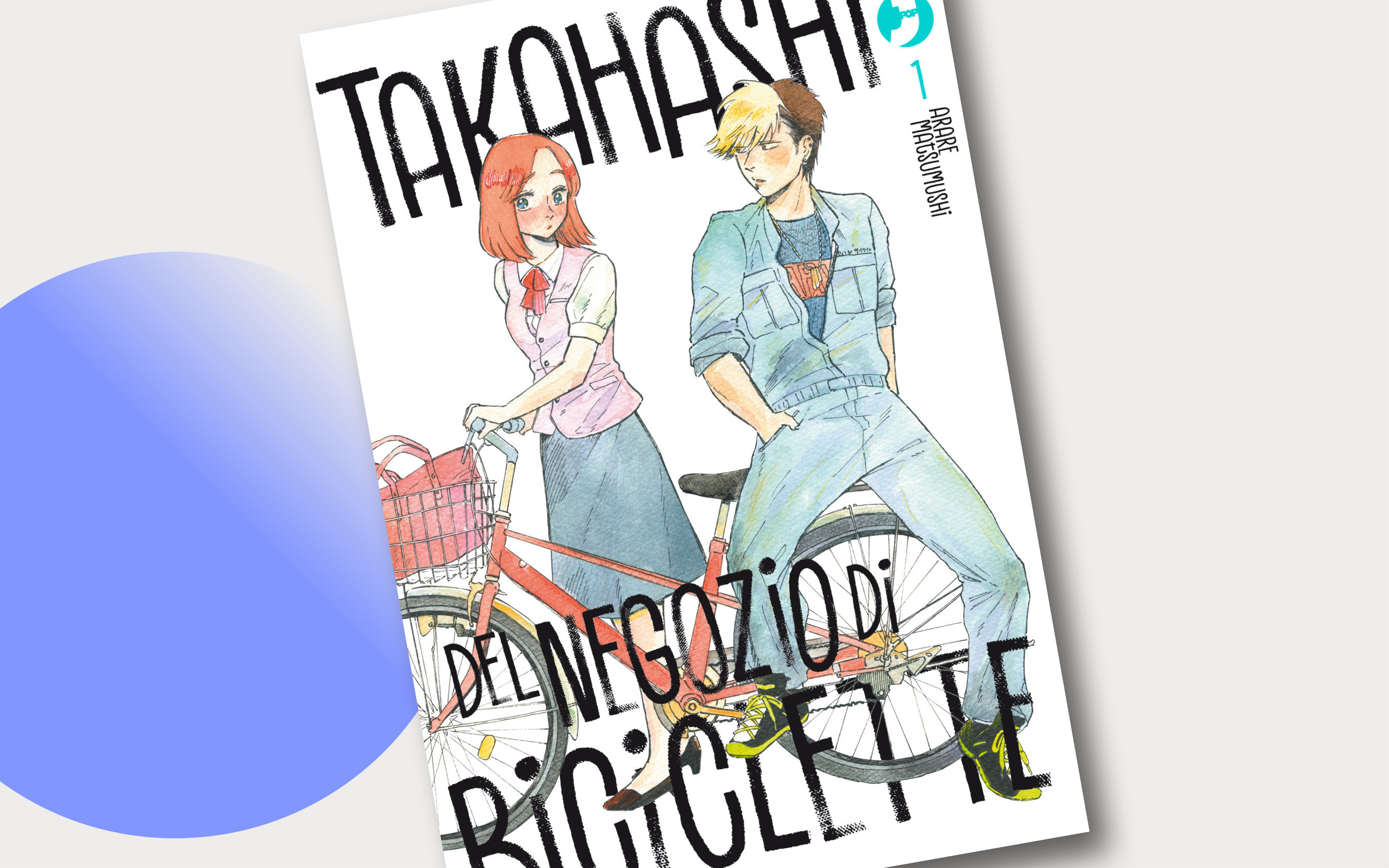 J-POP Manga presenta Takahashi del negozio di biciclette  di Arare Matsumushi
