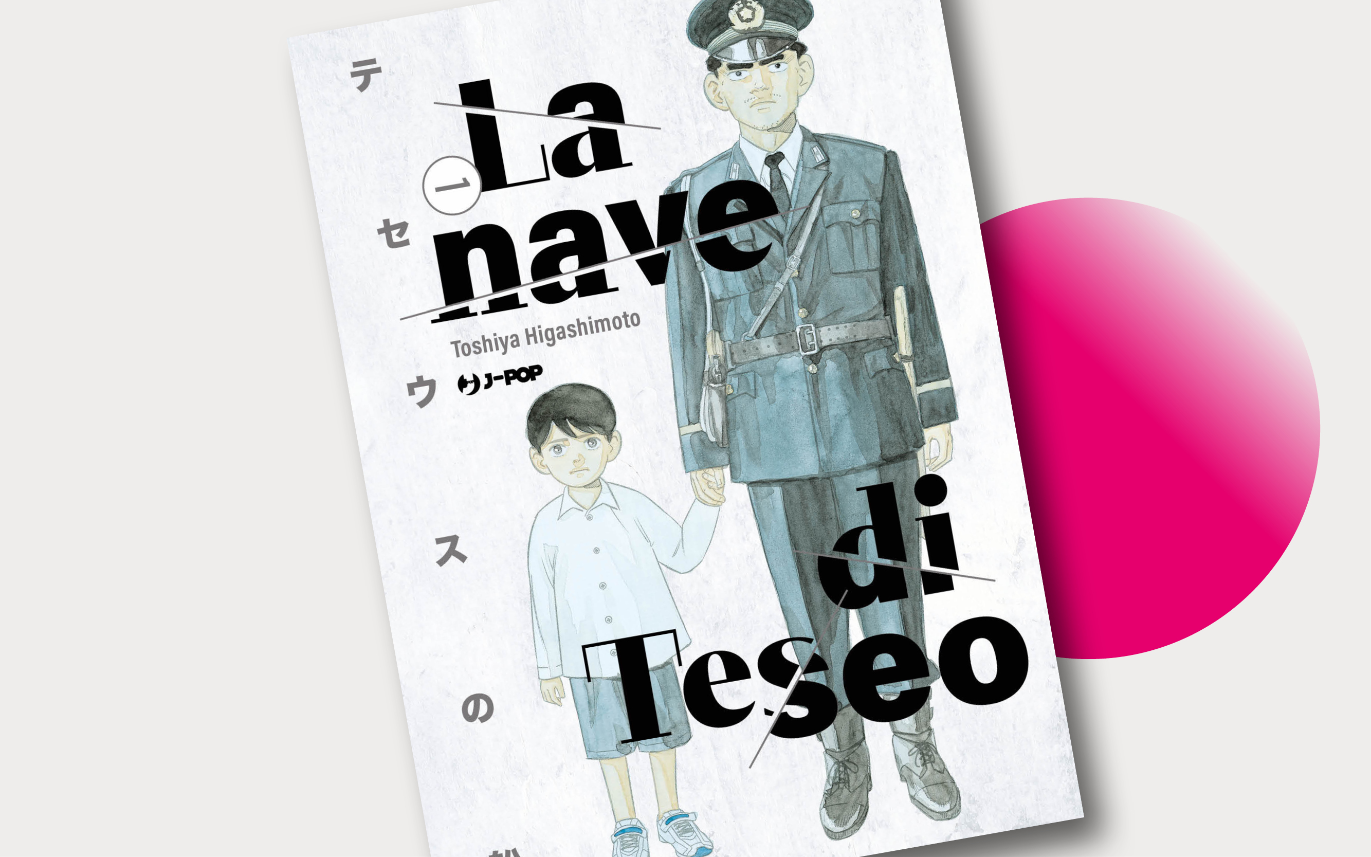 J-POP Manga presenta   La Nave Di Teseo di Toshiya Higashimoto