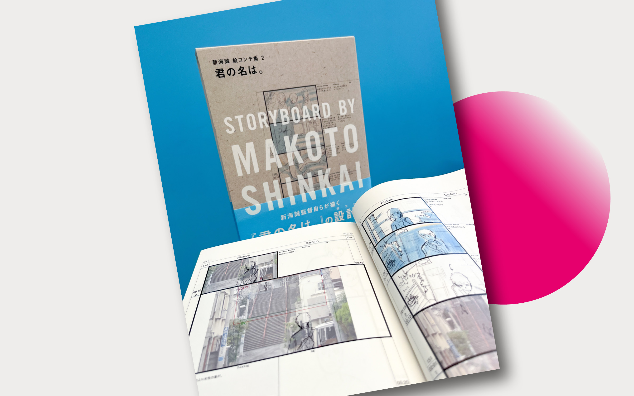 J-POP Manga annuncia Your Name. Storyboard di Makoto Shinkai